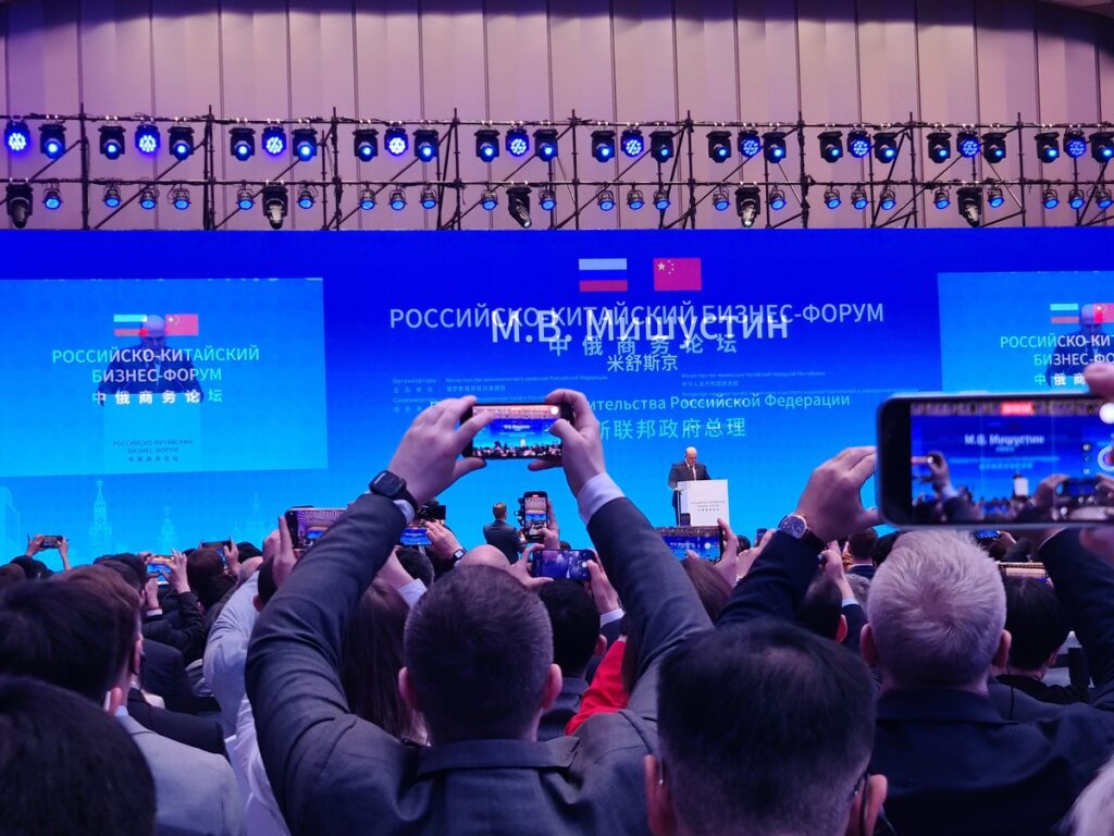 23 мая 2023 года состоялся Российско-Китайский бизнес-форум НПП Атлант